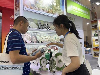 山西品牌中華行跨境電商專(zhuān)場(chǎng)活動(dòng)走進(jìn)廈門(mén)，家居用品銷(xiāo)售迎來(lái)新機(jī)遇