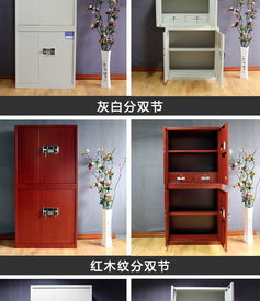 震海鋼制密碼鎖保密柜 廠家直銷，堅固耐用，守護家居私密空間