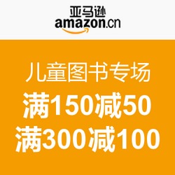 居家生活新選擇，亞馬遜中國精選家居用品促銷活動點燃品質消費熱潮
